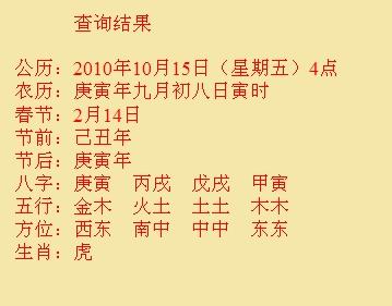 集安尚名轩起名